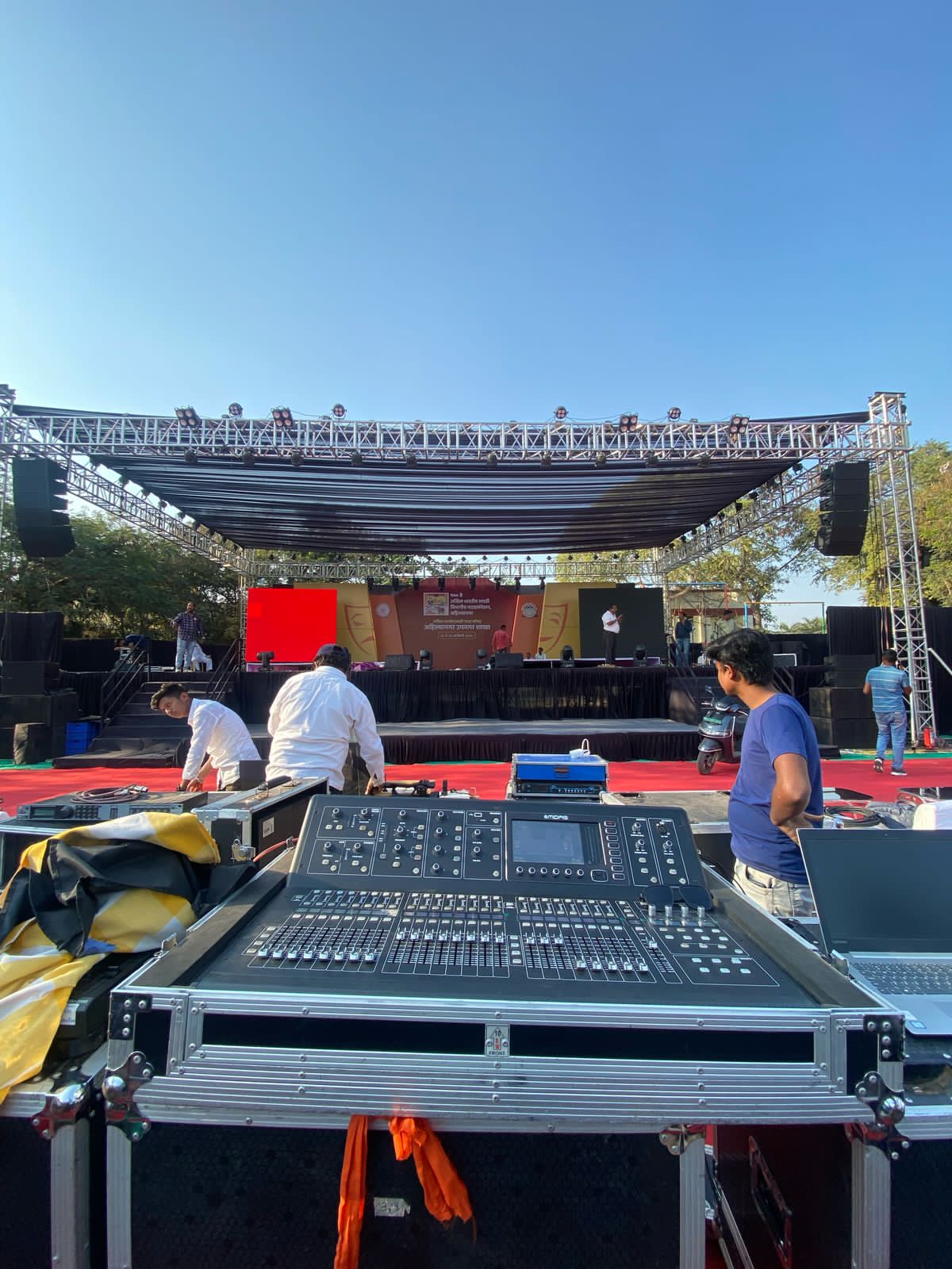 Live Event Sound